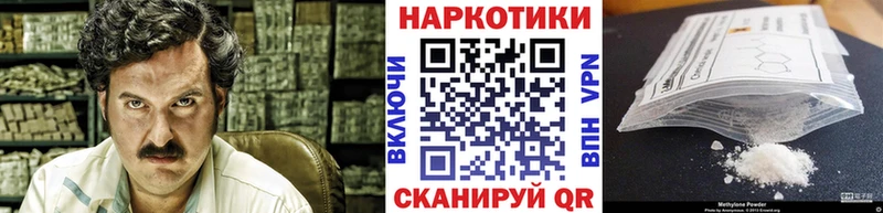 Купить наркоту Тюкалинск Альфа ПВП МЕФ Галлюциногенные грибы Канабис ГАШ