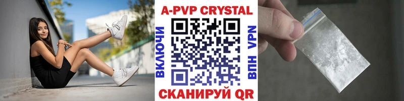 мега Тюкалинск Alfa_PVP Соль