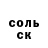 Амфетамин Розовый Alondra Najar