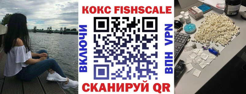 КОКАИН Колумбийский Тюкалинск