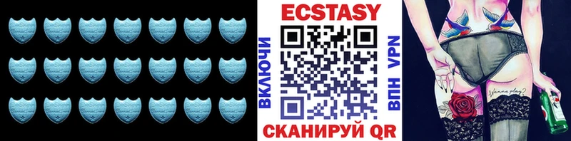Экстази TESLA  Тюкалинск 