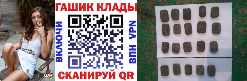 Гашиш 40% ТГК  где продают   Тюкалинск 