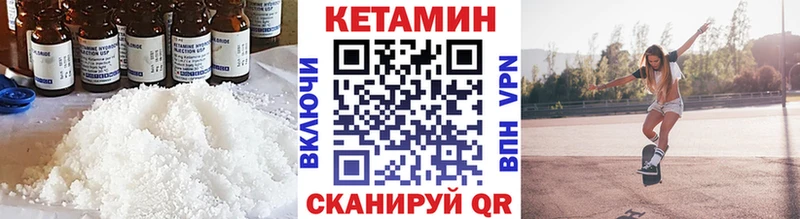 blacksprut ТОР  Тюкалинск  Кетамин ketamine 
