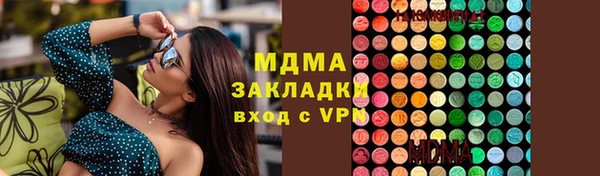 гидра Армянск