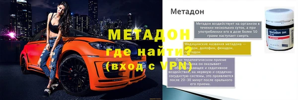 гидра Армянск