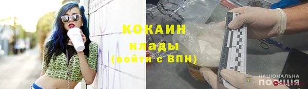 спиды Аркадак