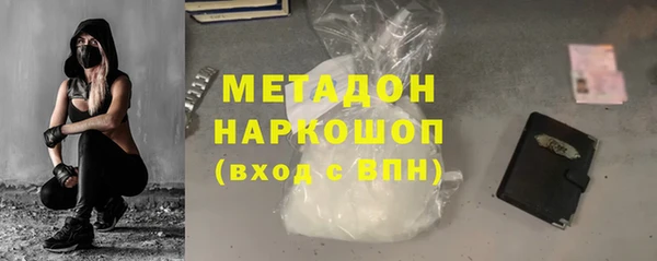 гидра Армянск