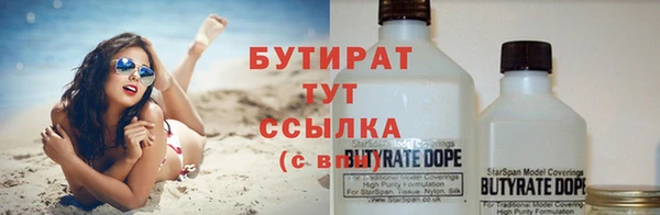 гидра Армянск