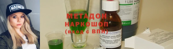 спиды Аркадак