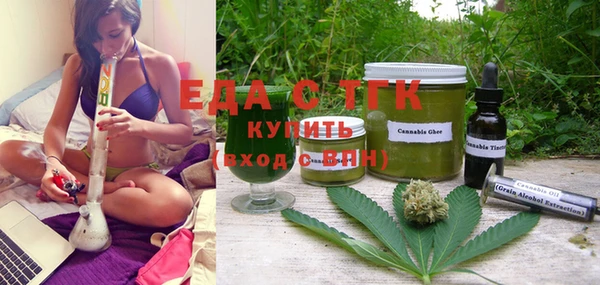 спиды Аркадак