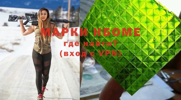 спиды Аркадак