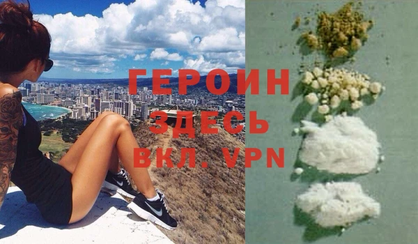 гидра Армянск
