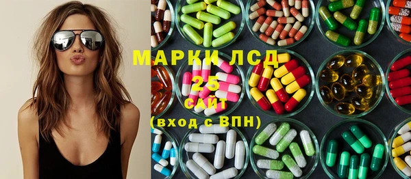 спиды Аркадак