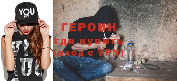 гидра Армянск