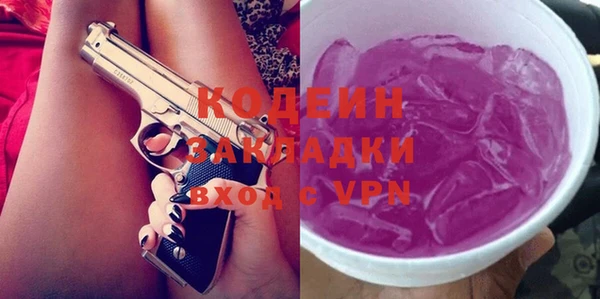 гидра Армянск