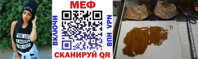 где можно купить наркотик Тюкалинск МЕФ VHQ