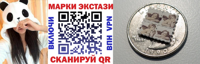 Марки NBOMe 1500мкг  дарнет шоп  Тюкалинск 