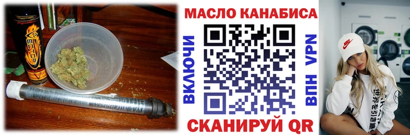 Дистиллят ТГК жижа  ссылка на мегу сайт  Тюкалинск  закладка 